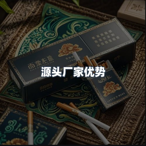 服务优势
